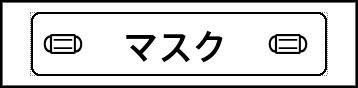 Label Usage Image
