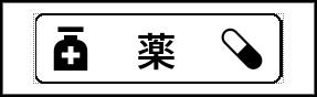 Label Usage Image