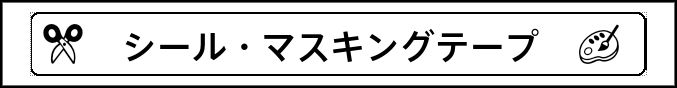 Label Usage Image