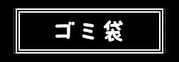 Label Usage Image