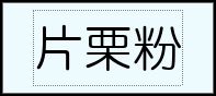 Label Usage Image