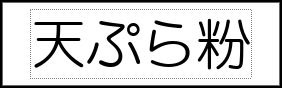 Label Usage Image