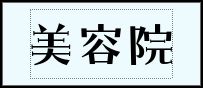 Label Usage Image