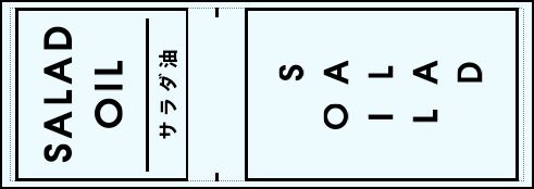 Label Usage Image