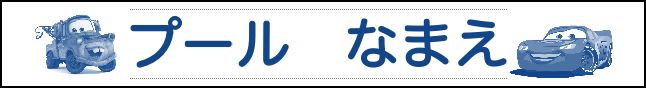 Label Usage Image