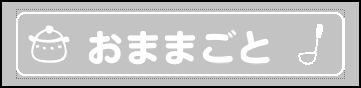 Label Usage Image