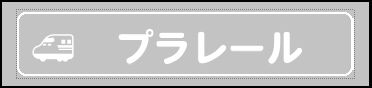 Label Usage Image