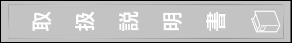Label Usage Image