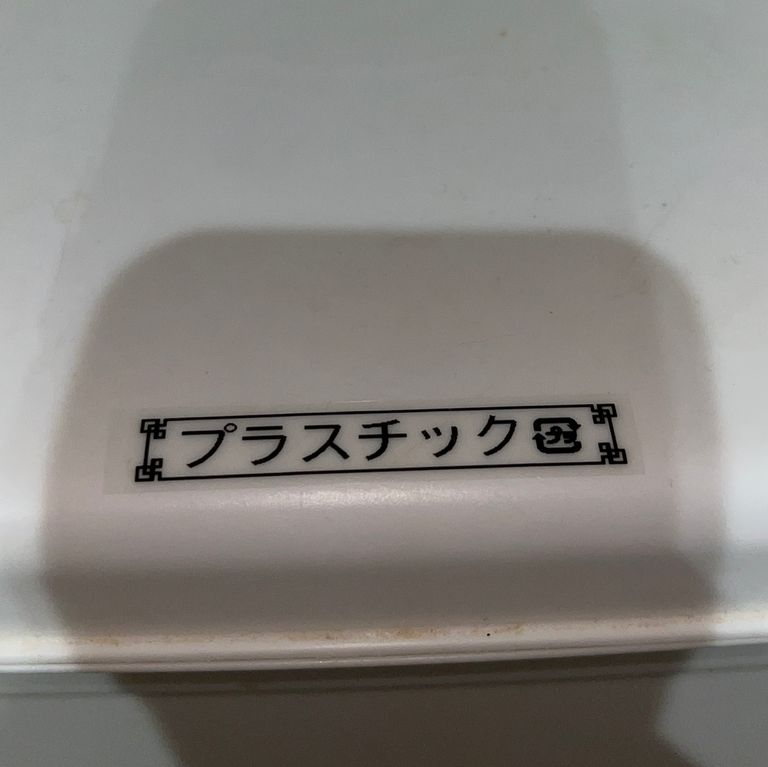 Label Usage Image