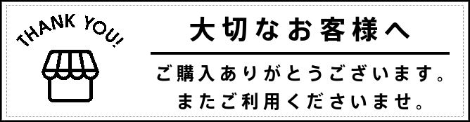 Label Usage Image