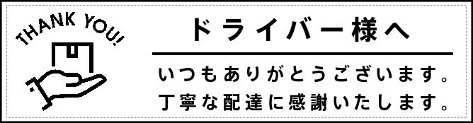 Label Usage Image