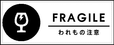 Label Usage Image