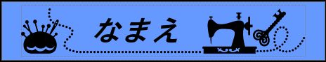 Label Usage Image