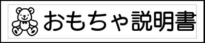 Label Usage Image