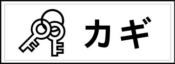 Label Usage Image