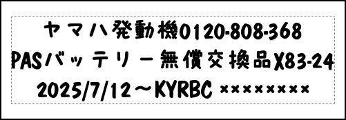 Label Usage Image