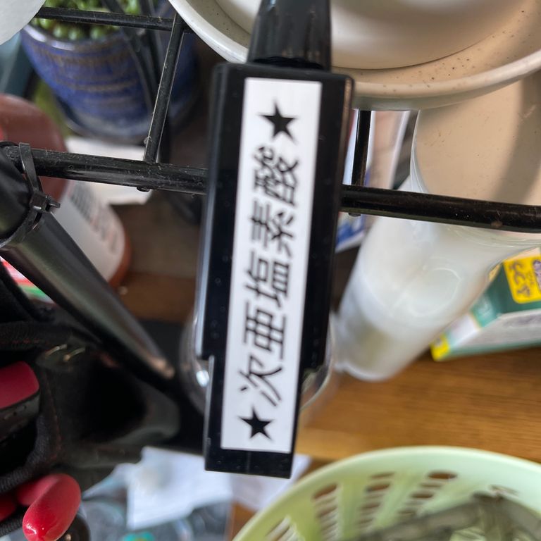 Label Usage Image