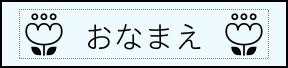 Label Usage Image