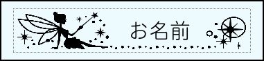 Label Usage Image