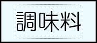 Label Usage Image