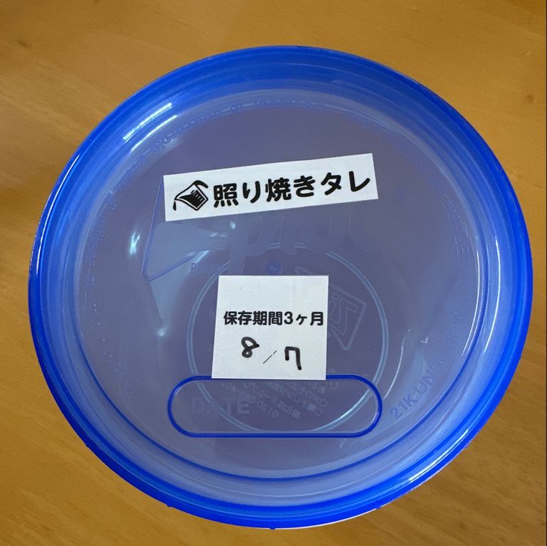 Label Usage Image