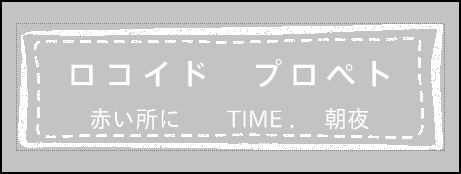 Label Usage Image
