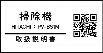 Label Usage Image