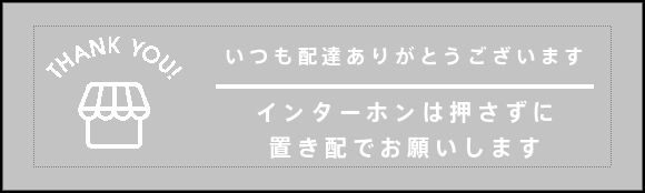 Label Usage Image