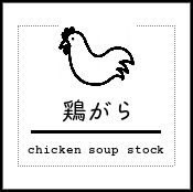 Label Usage Image