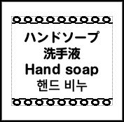 Label Usage Image