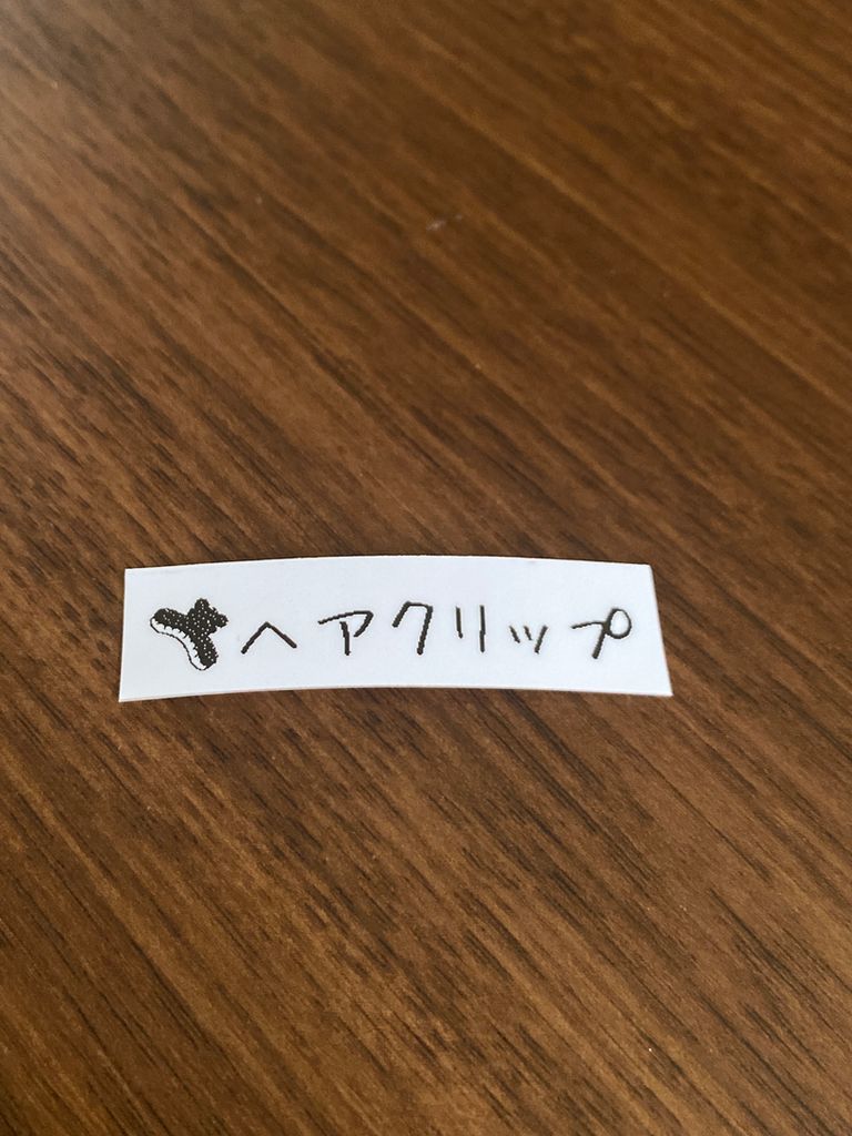 Label Usage Image