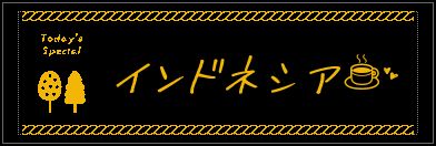 Label Usage Image