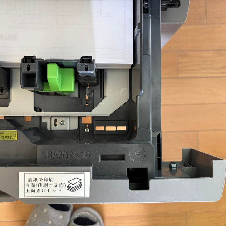 Label Usage Image