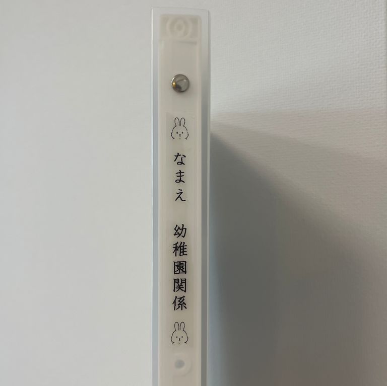 Label Usage Image