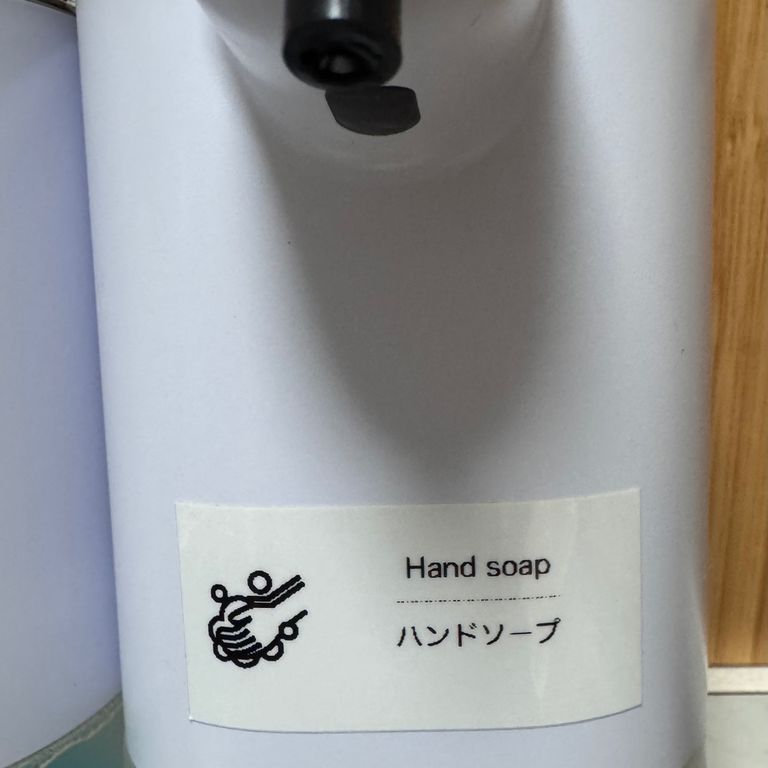 Label Usage Image