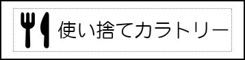 Label Usage Image
