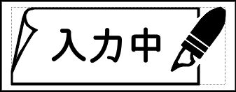 Label Usage Image