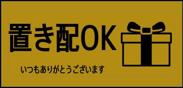 Label Usage Image