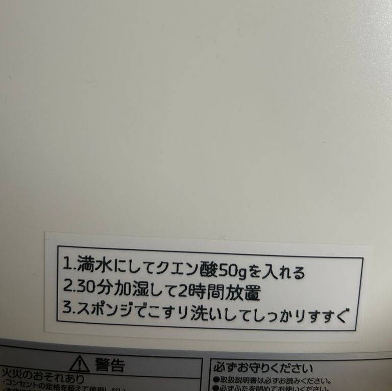 Label Usage Image