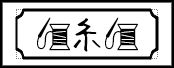 Label Usage Image
