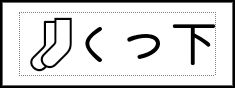 Label Usage Image
