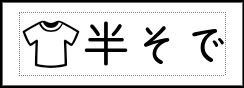 Label Usage Image