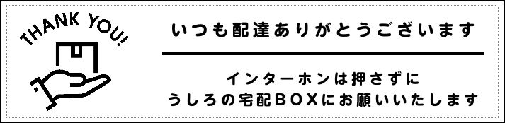 Label Usage Image