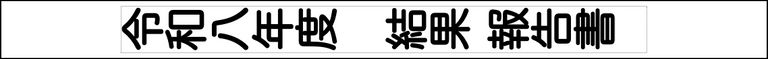 Label Usage Image