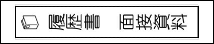 Label Usage Image