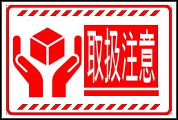Label Usage Image