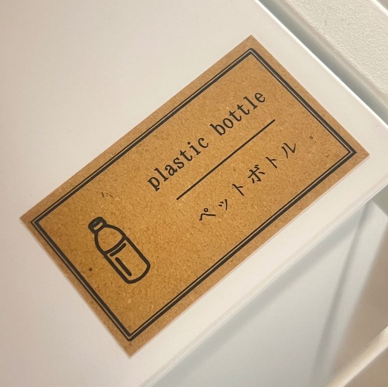 Label Usage Image
