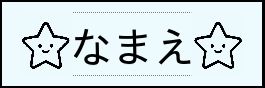 Label Usage Image