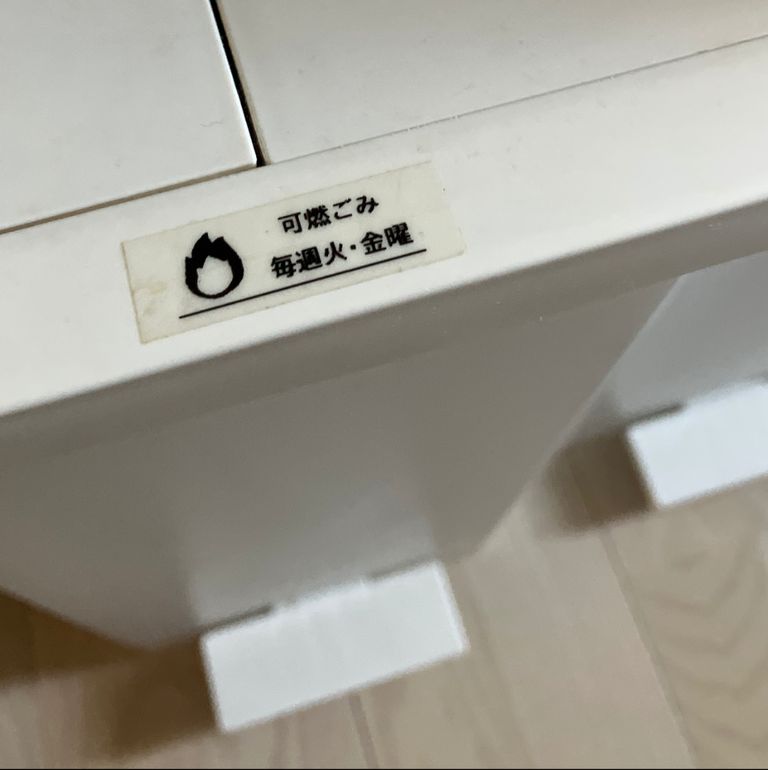 Label Usage Image