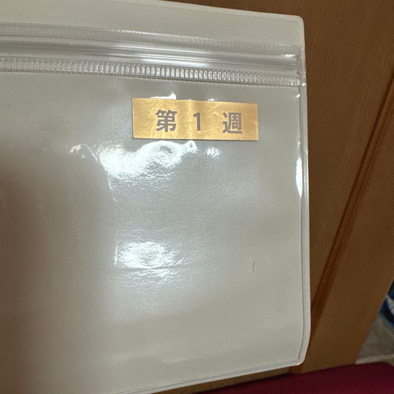 Label Usage Image